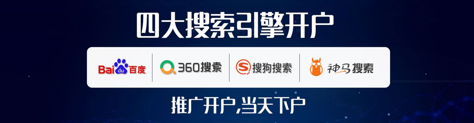鱼台百度推广返点