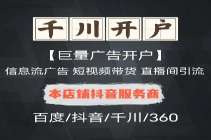 信息流竞价竞争策略：实战解析及启示