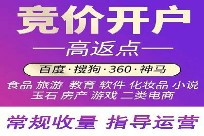 行业趋势观察：信息流代运营的未来展望